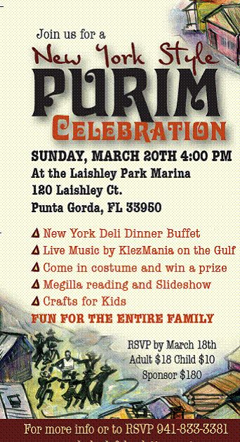 purim 5771.gif