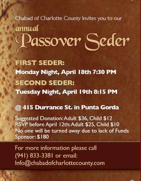 pesach 5771.gif