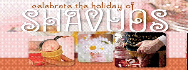 shavuot web 5771.gif