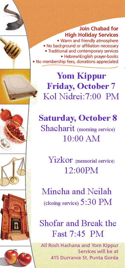 Yom kippur website.gif