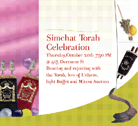 Sukkot 5772.gif
